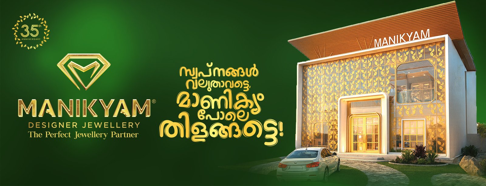 manikyam-banner-1-copy-2.jpg